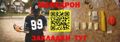 наркотики Нарткала