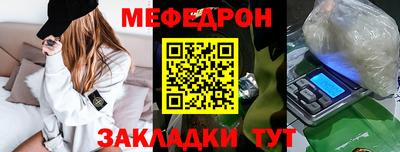 каннабис Нальчик