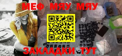 каннабис Нальчик