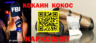 дистиллят марихуана Наро-Фоминск