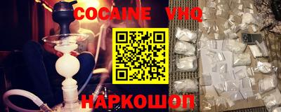 наркотики Нарткала