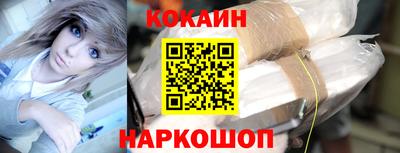 дистиллят марихуана Наро-Фоминск