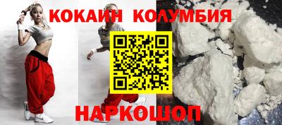 наркотики Нарткала