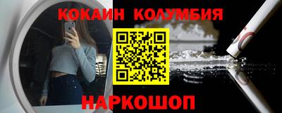 наркотики Нарткала