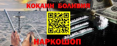 наркотики Нарткала