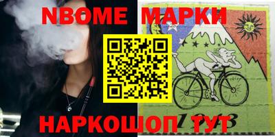 дистиллят марихуана Наро-Фоминск