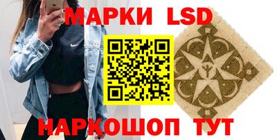 наркотики Нарткала