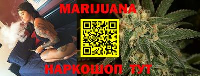 каннабис Нальчик