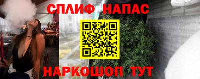 дистиллят марихуана Наро-Фоминск