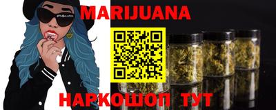 каннабис Нальчик