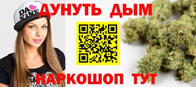 дистиллят марихуана Наро-Фоминск