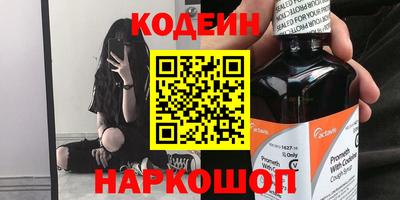 наркотики Нарткала