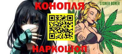 наркотики Нарткала