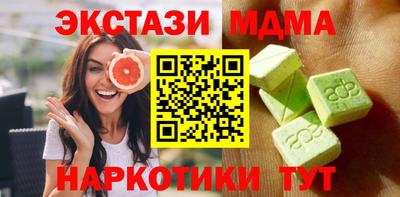 наркотики Нарткала
