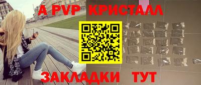 каннабис Нальчик
