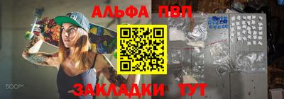 дистиллят марихуана Наро-Фоминск