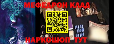 каннабис Нальчик