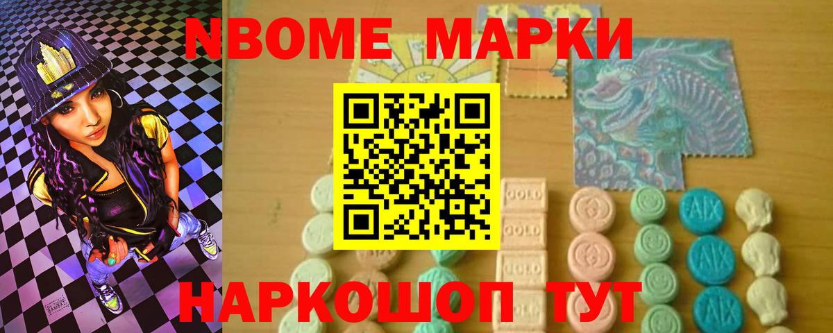 Гашиш Геленджик