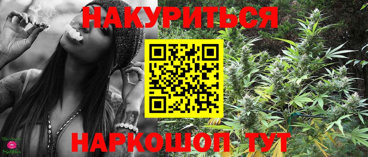 Шишки марихуана VHQ Геленджик